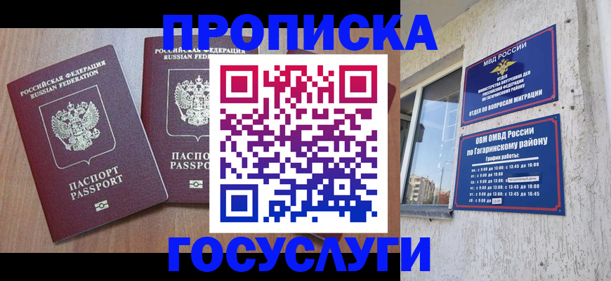 найти адрес прописки в Избербаше