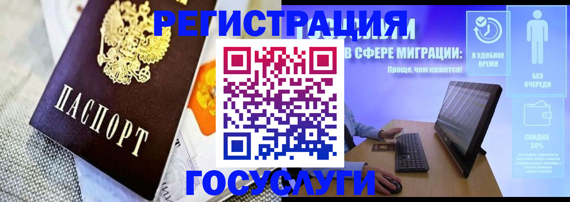 прописка поиск в Избербаше